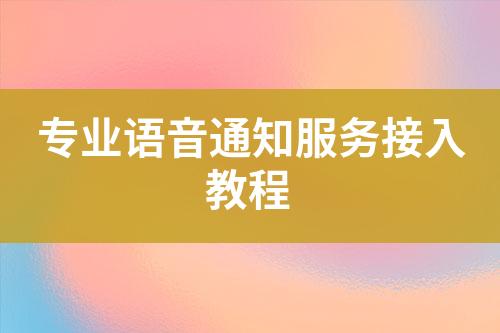 ${自定義變量_標(biāo)題}