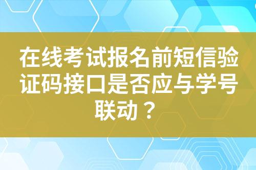 ${自定義變量_標(biāo)題}