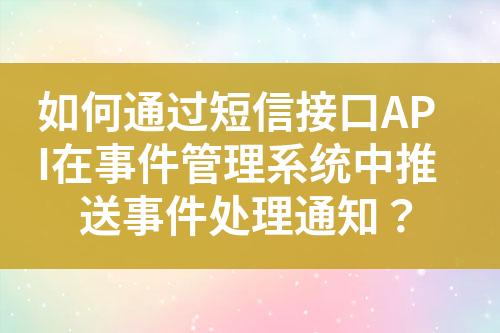 ${自定義變量_標(biāo)題}