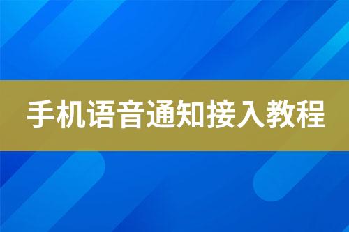 ${自定義變量_標(biāo)題}